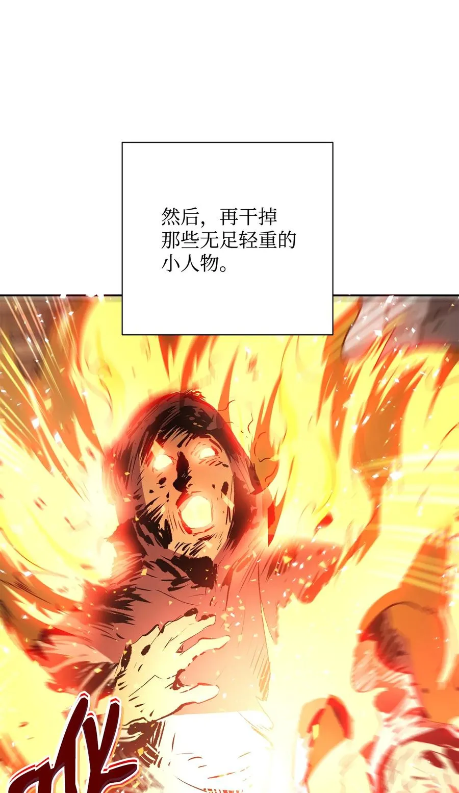 154 布局 第76页
