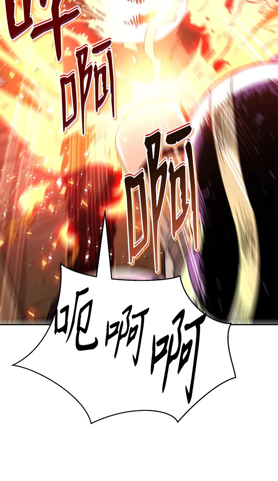 154 布局 第77页