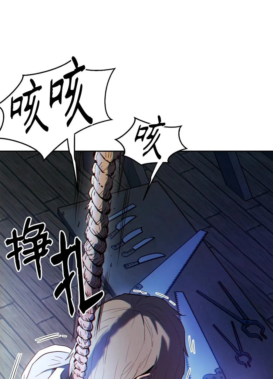 154 布局 第78页