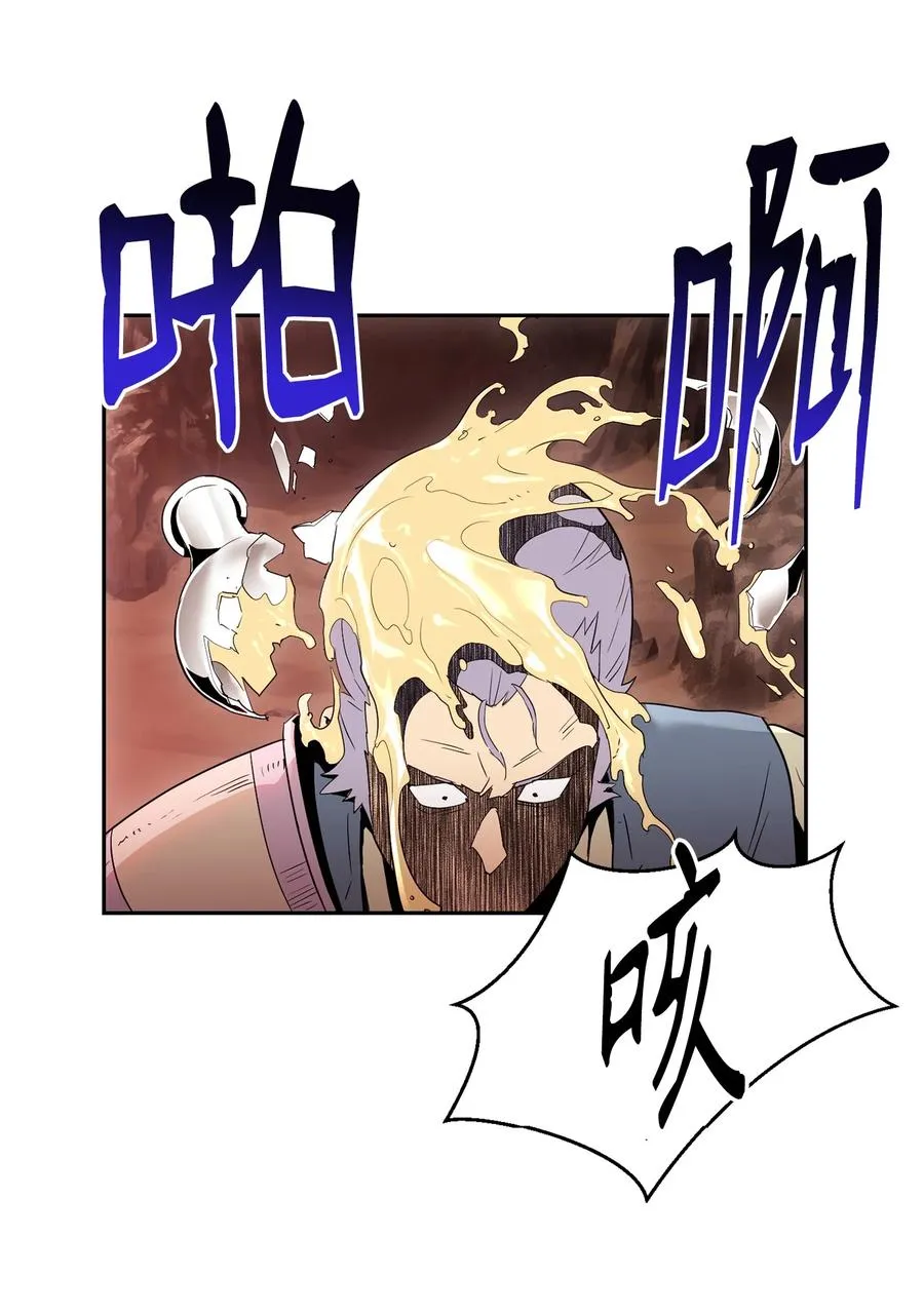 154 布局 第80页