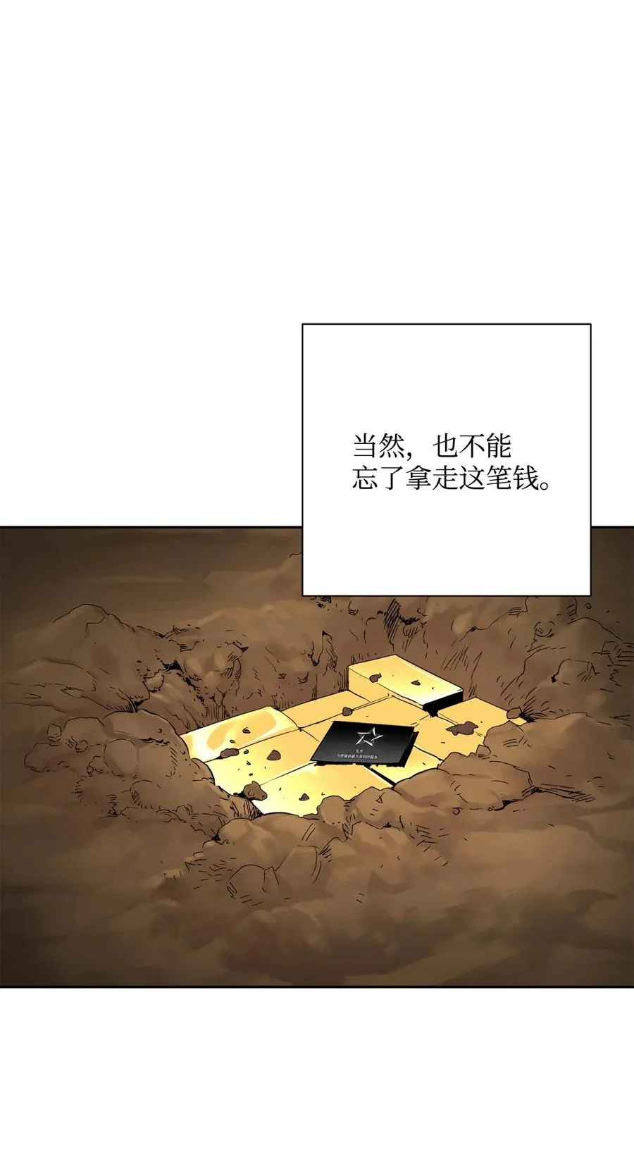 154 布局 第84页