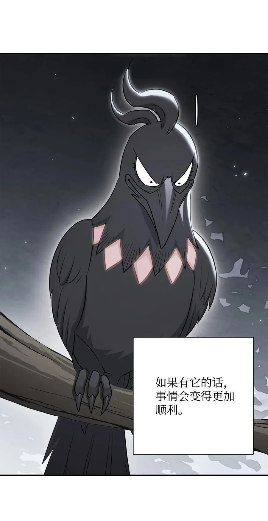 154 布局 第91页