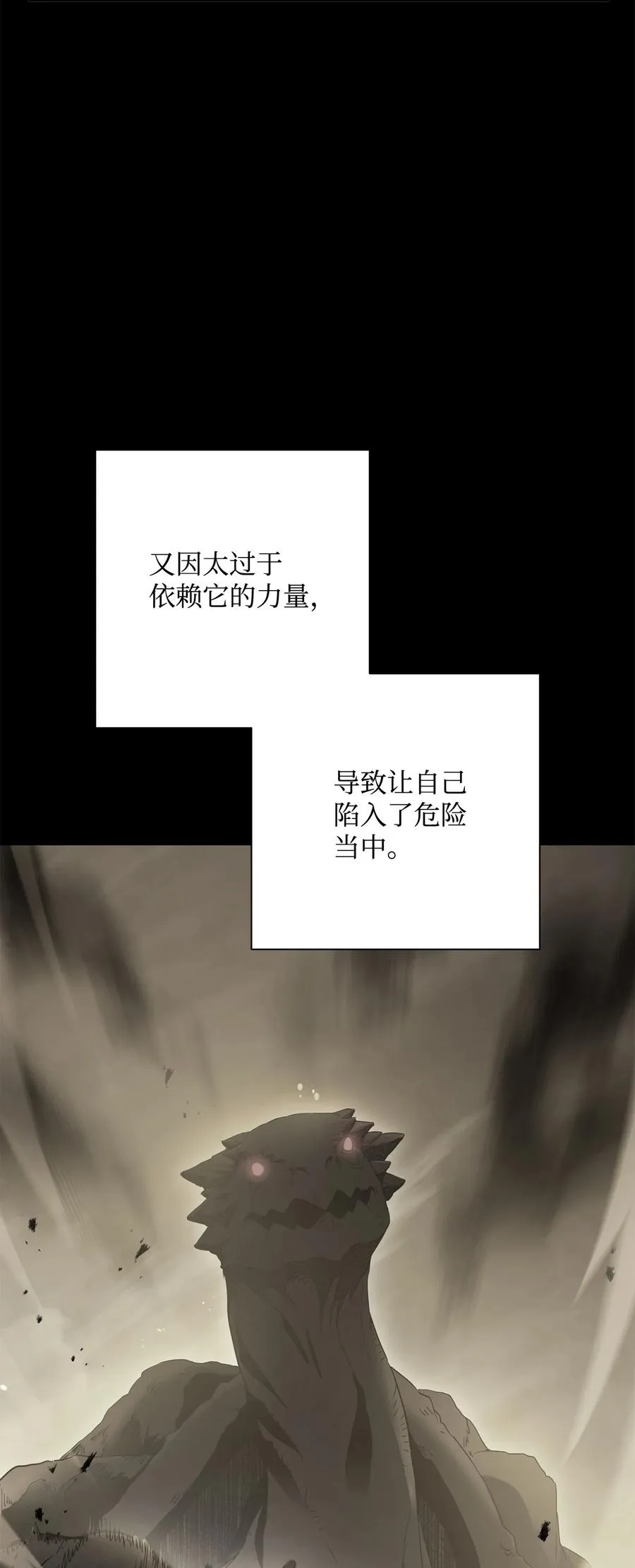 154 布局 第96页