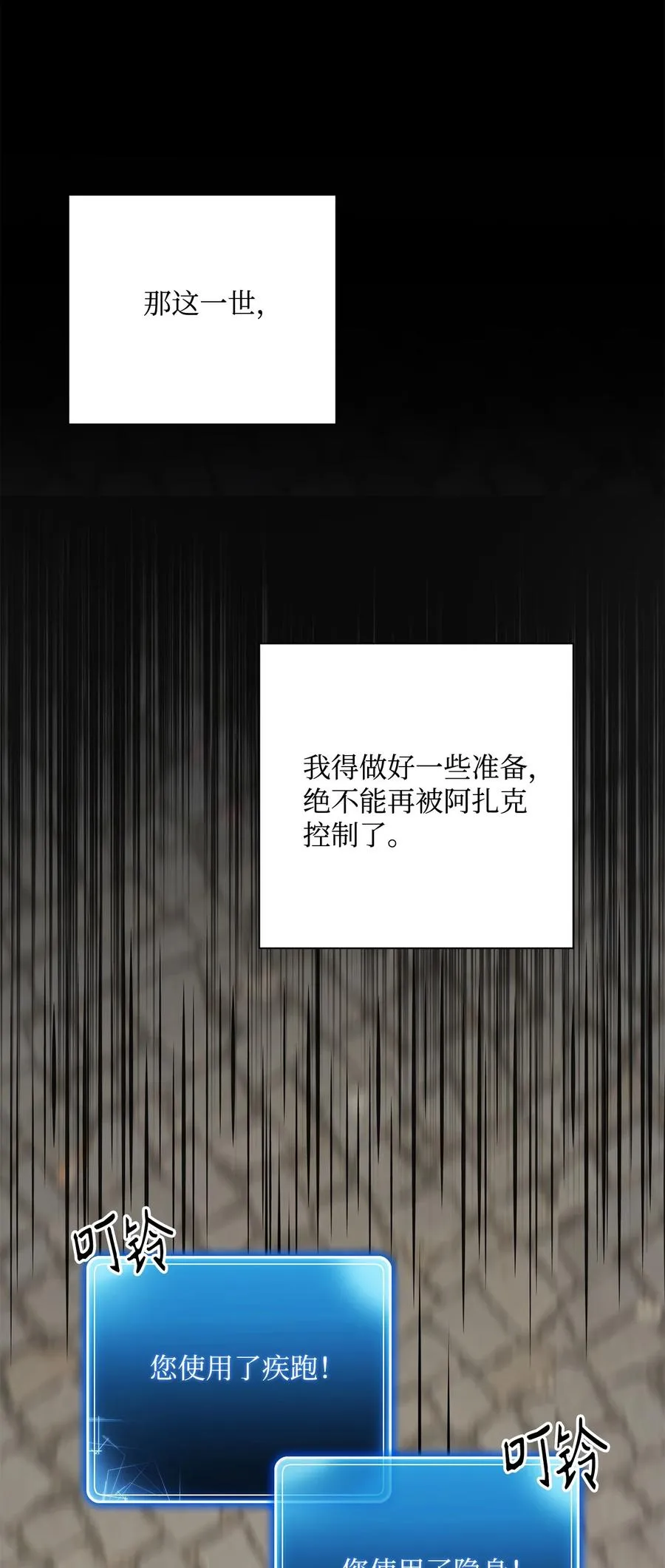 154 布局 第98页
