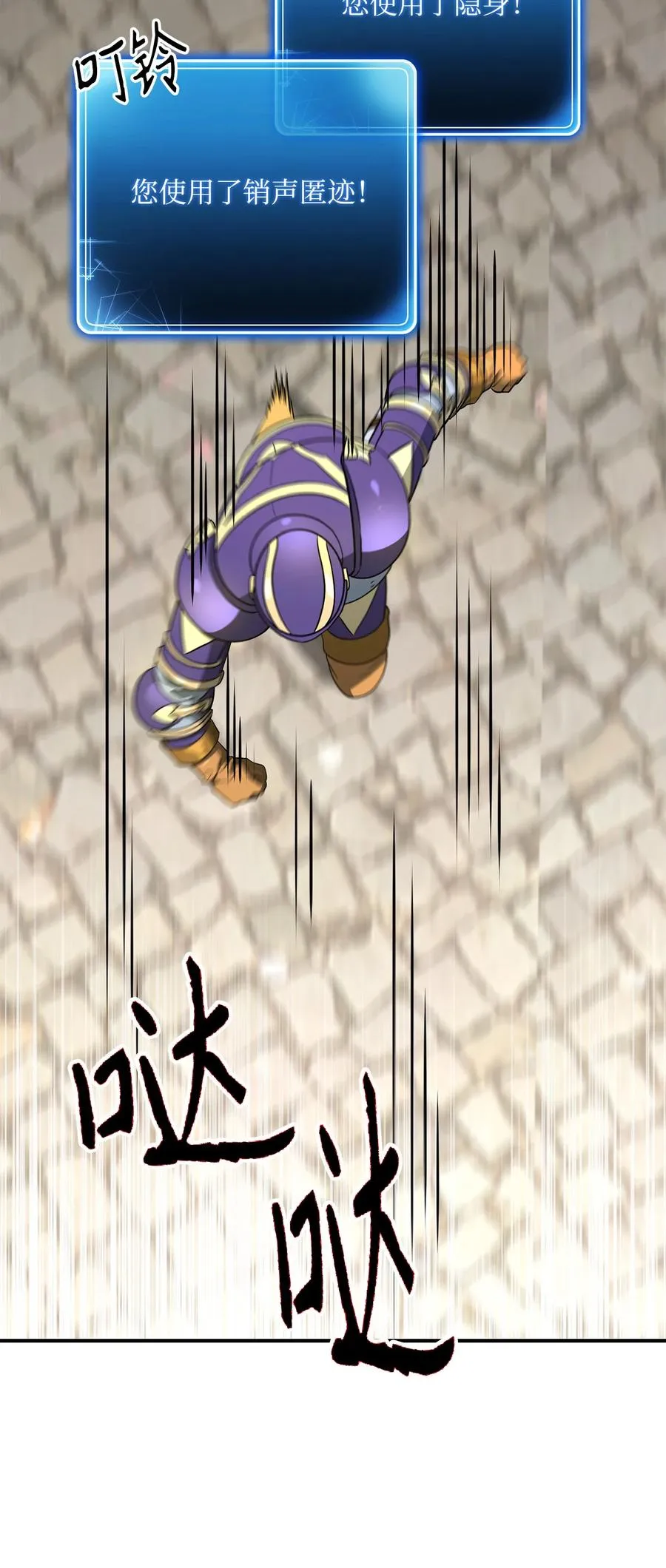 154 布局 第99页