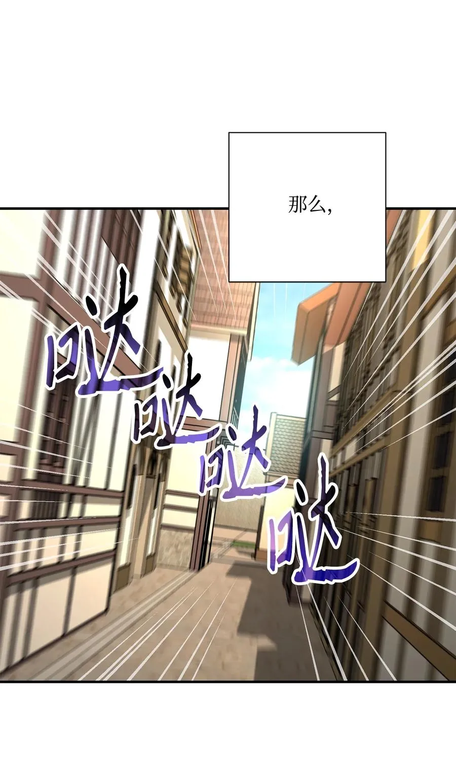 154 布局 第100页