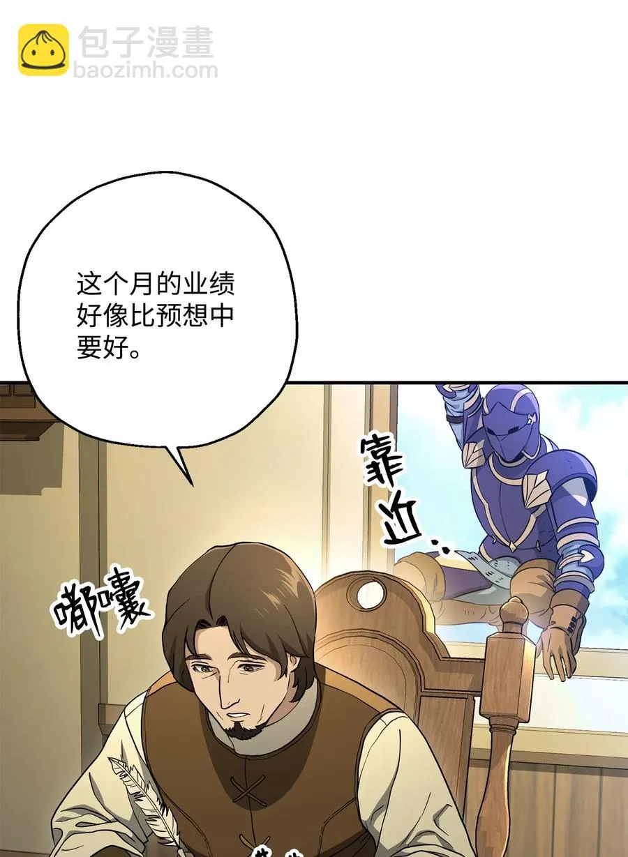 154 布局 第103页