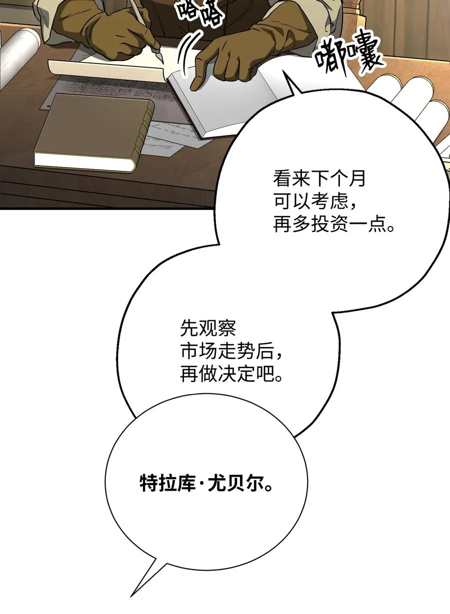 154 布局 第104页