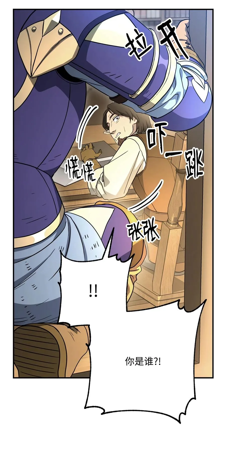 154 布局 第105页