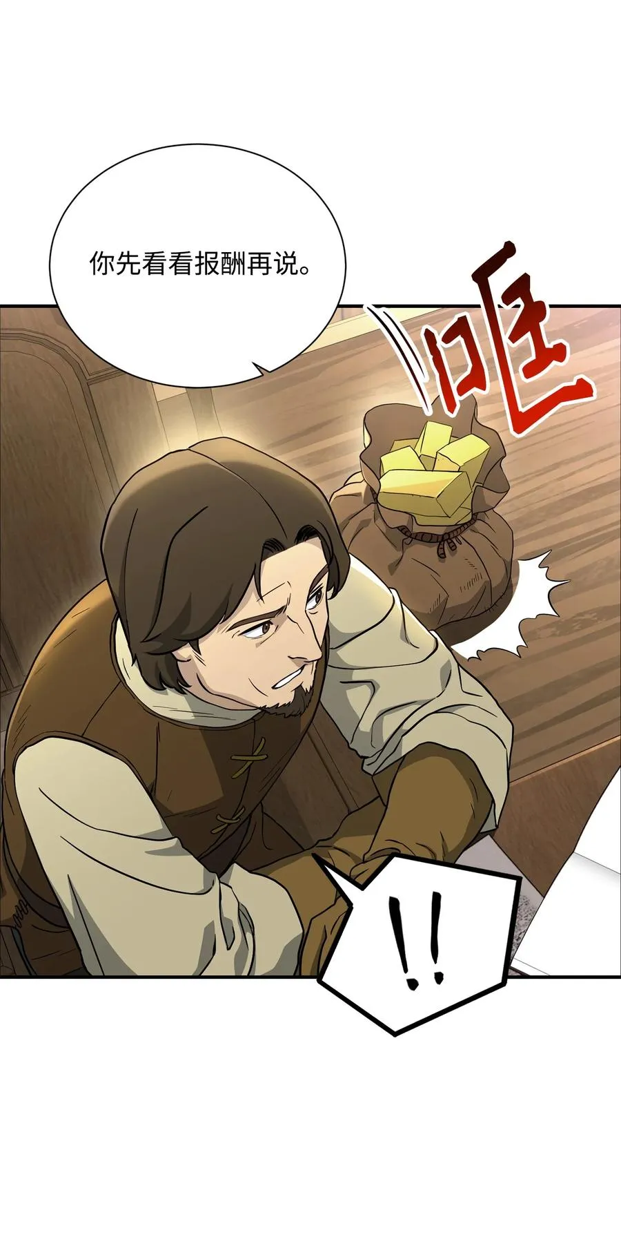 154 布局 第106页