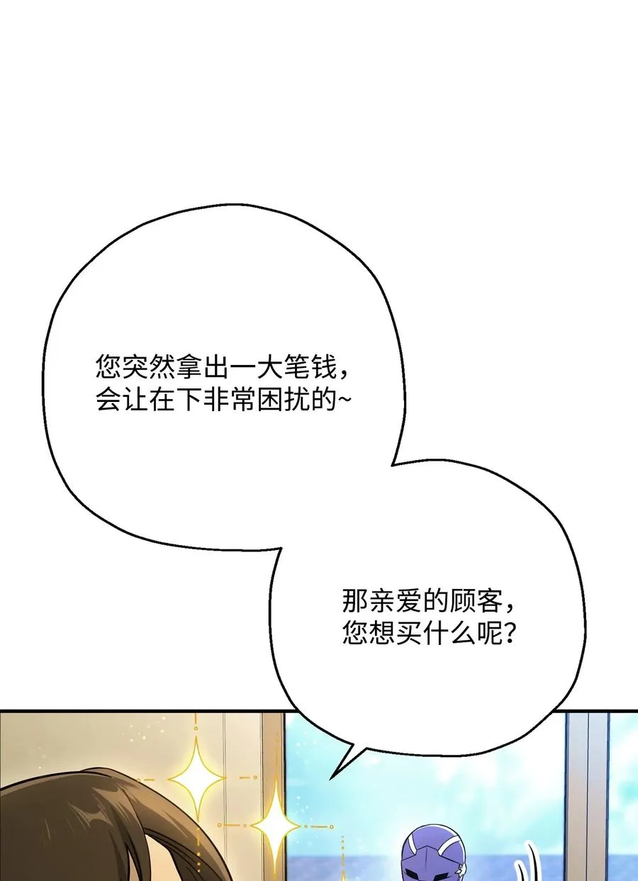 154 布局 第107页