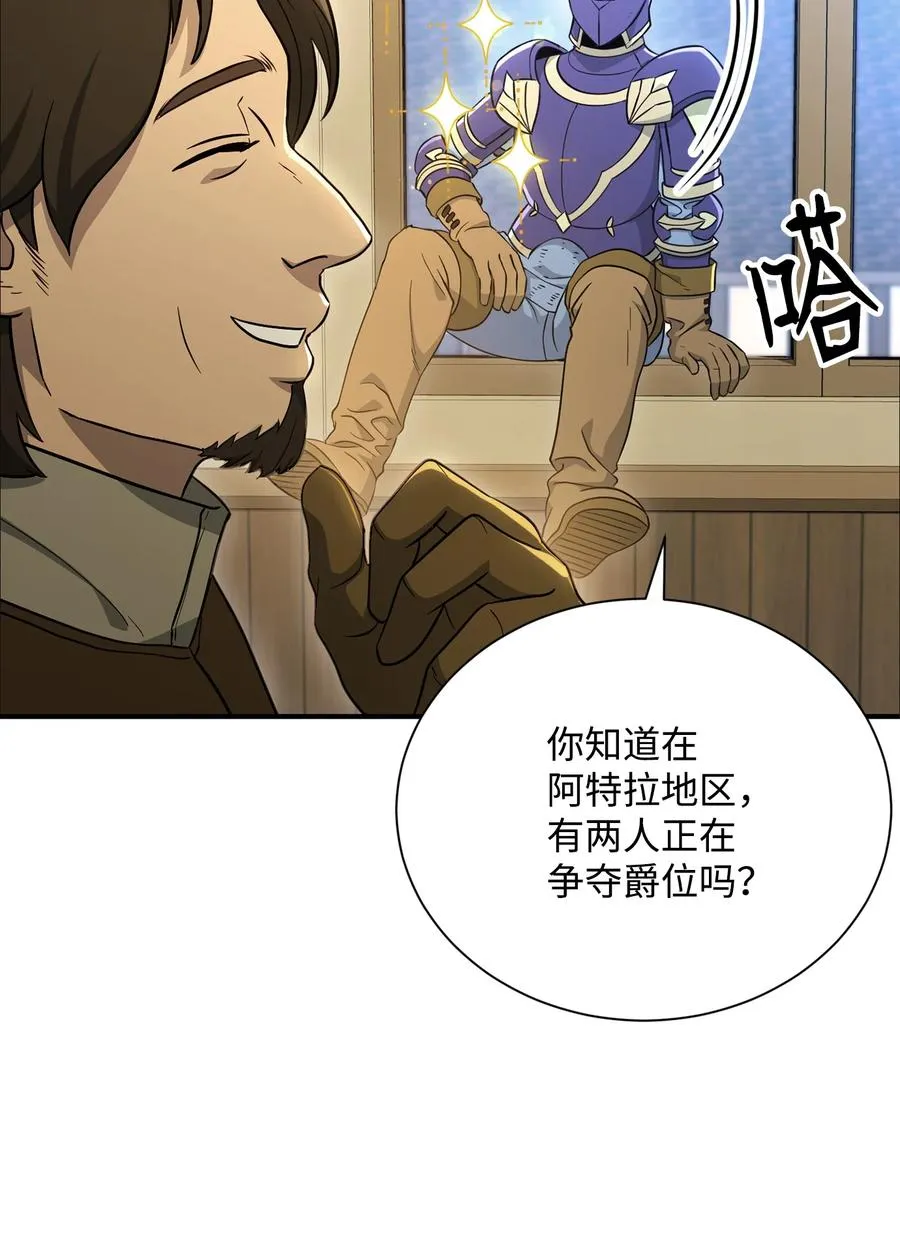 154 布局 第108页