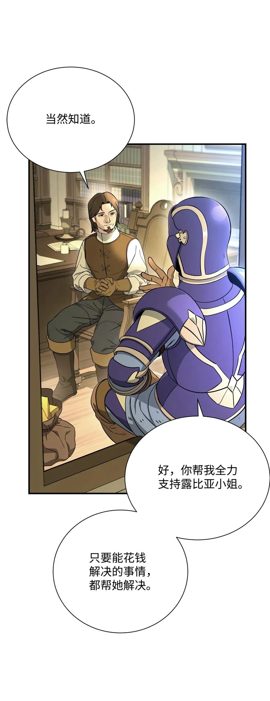 154 布局 第109页