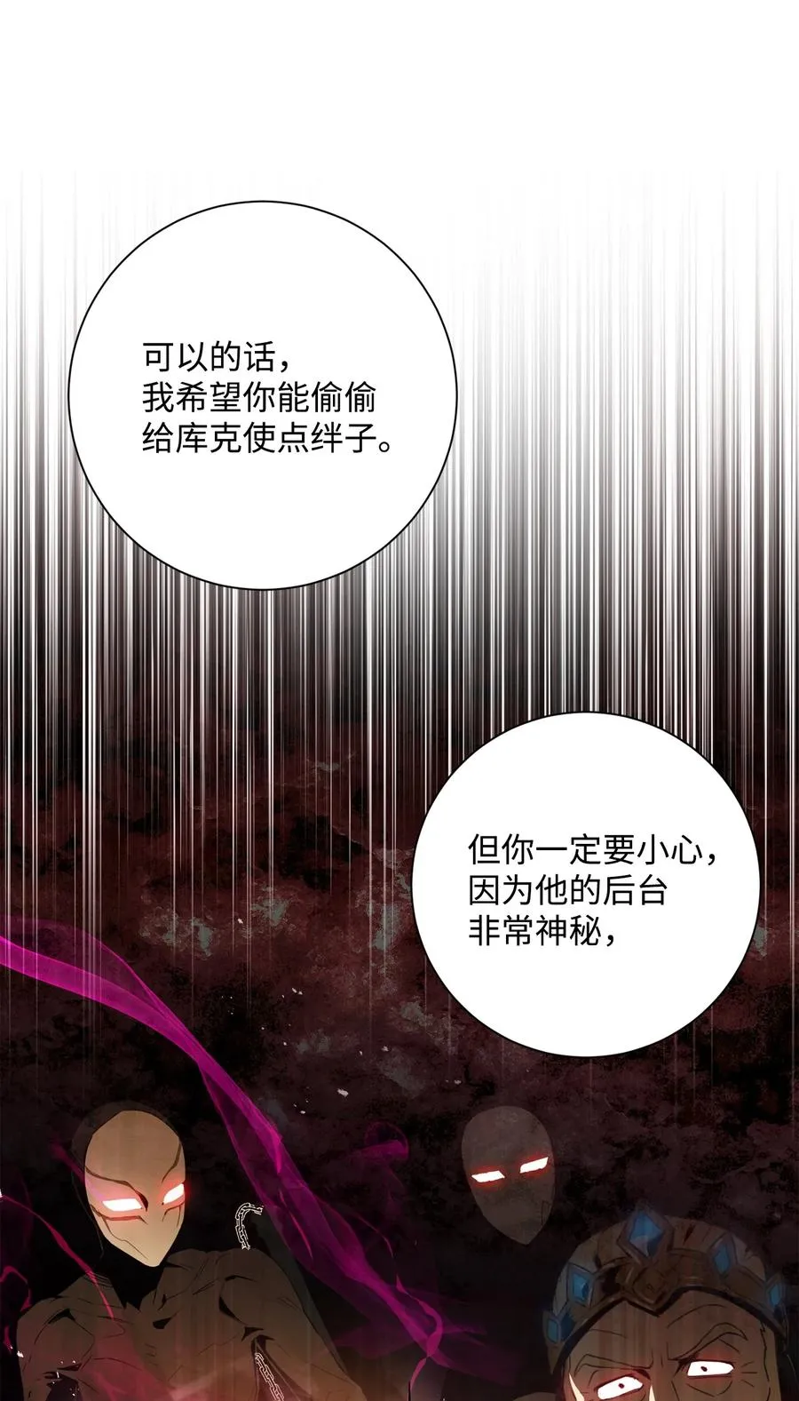 154 布局 第110页