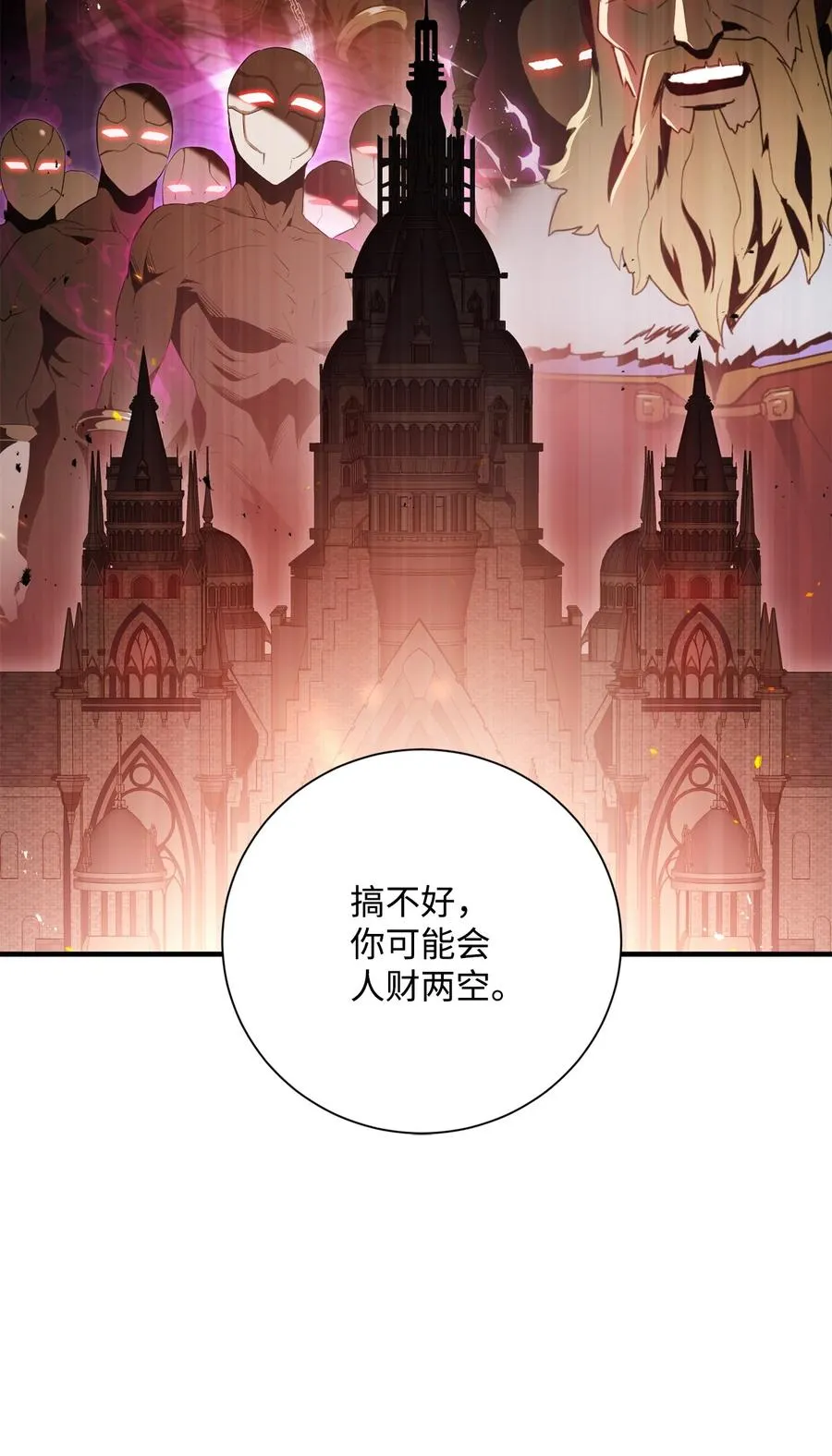 154 布局 第111页