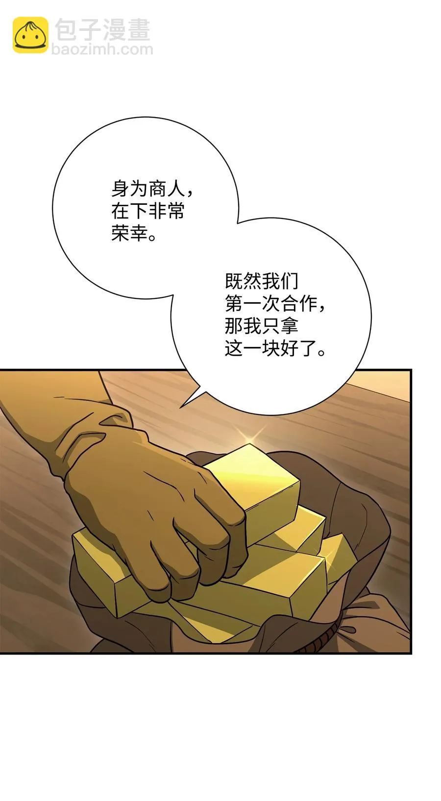154 布局 第113页