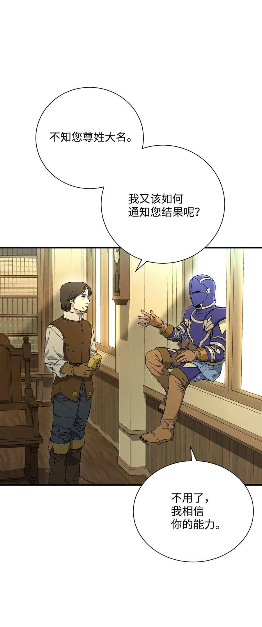 154 布局 第114页