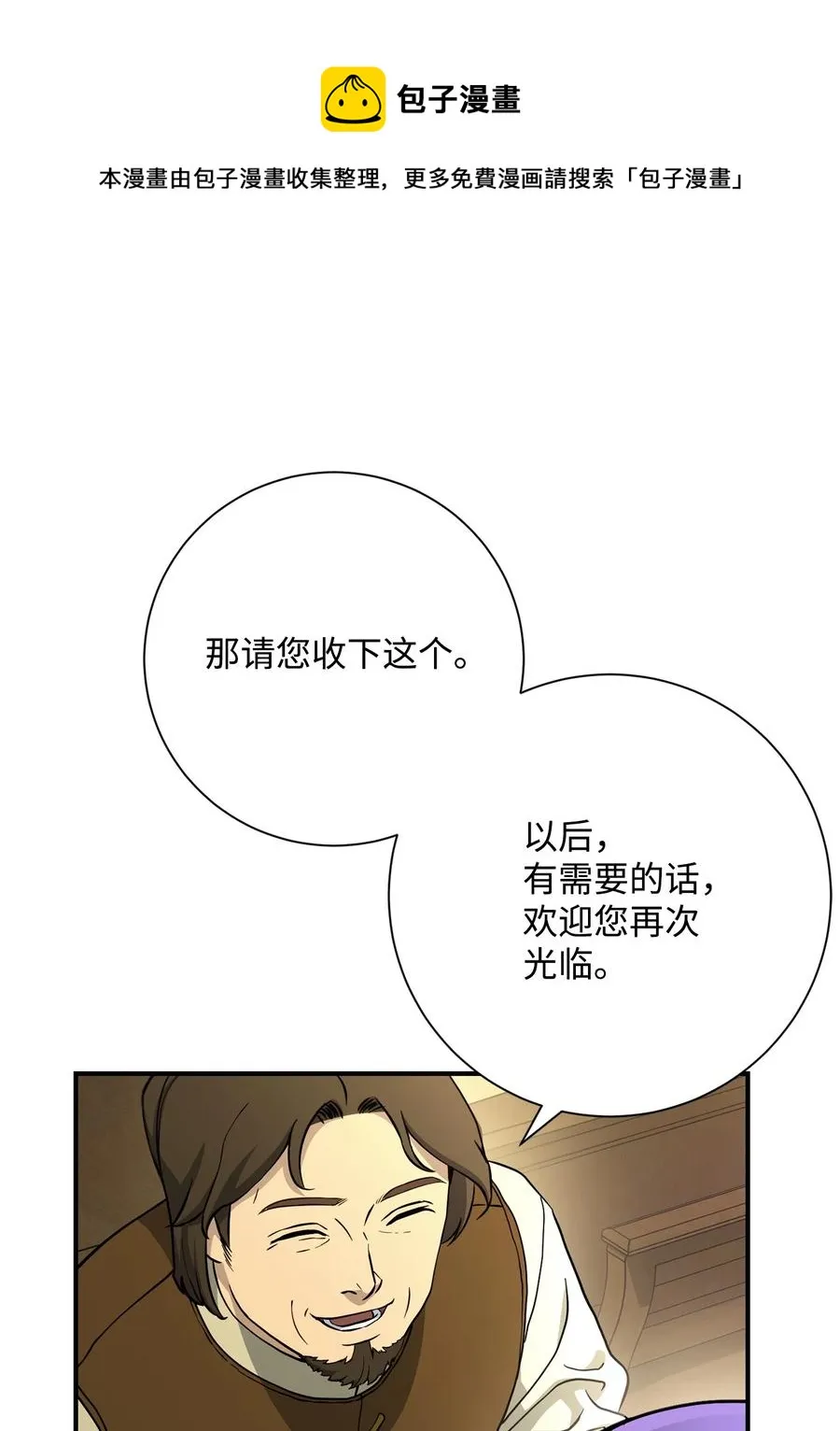 154 布局 第115页