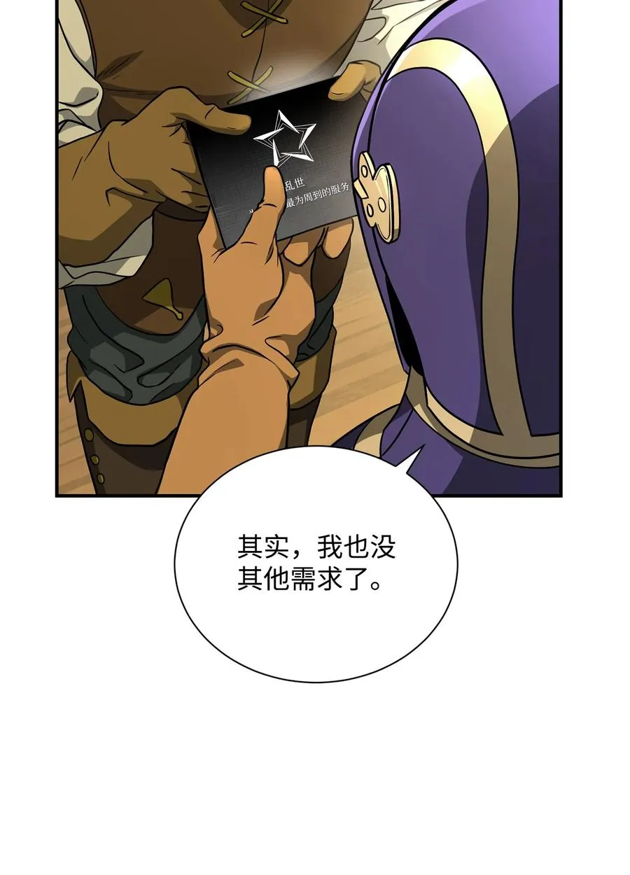 154 布局 第116页