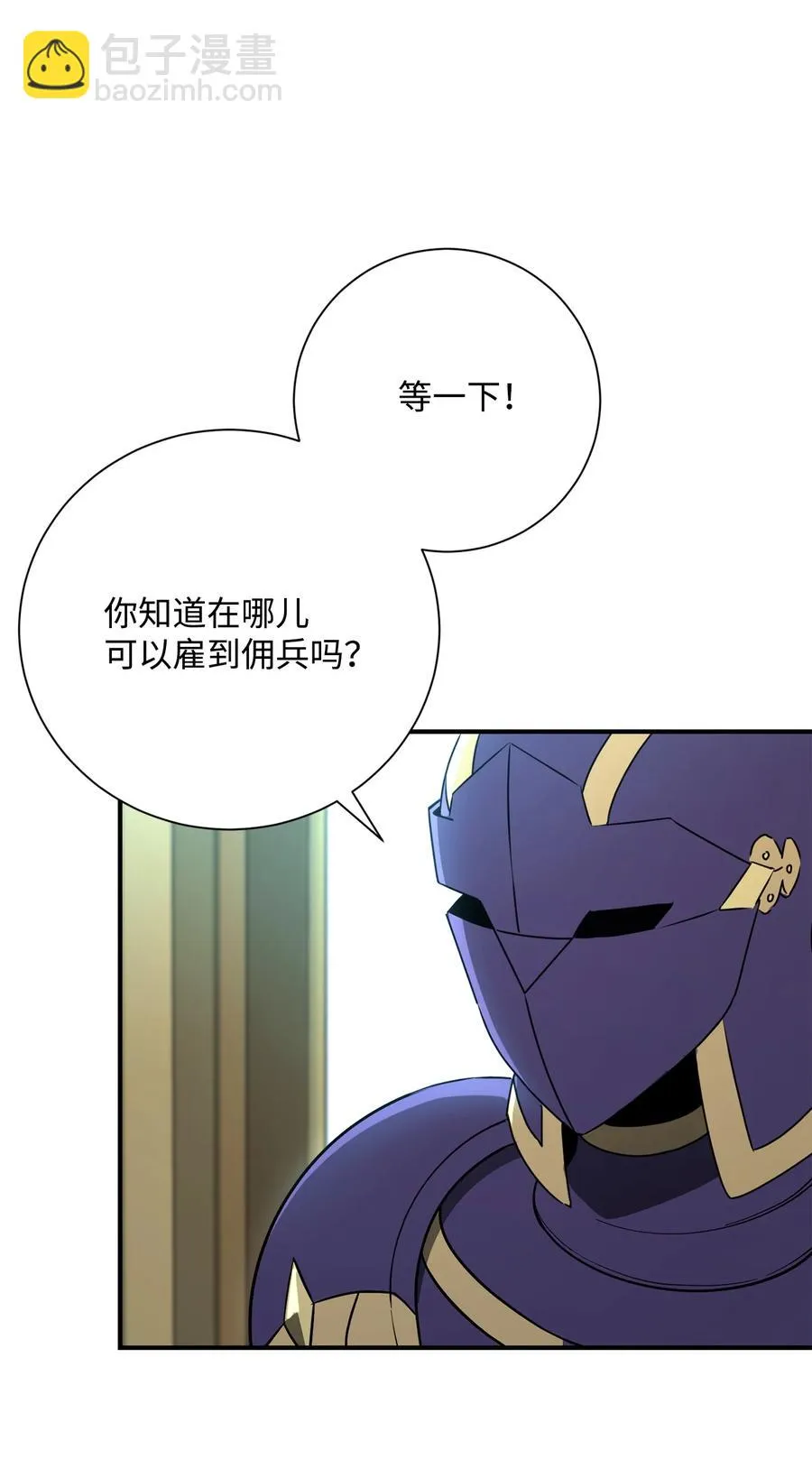 154 布局 第117页