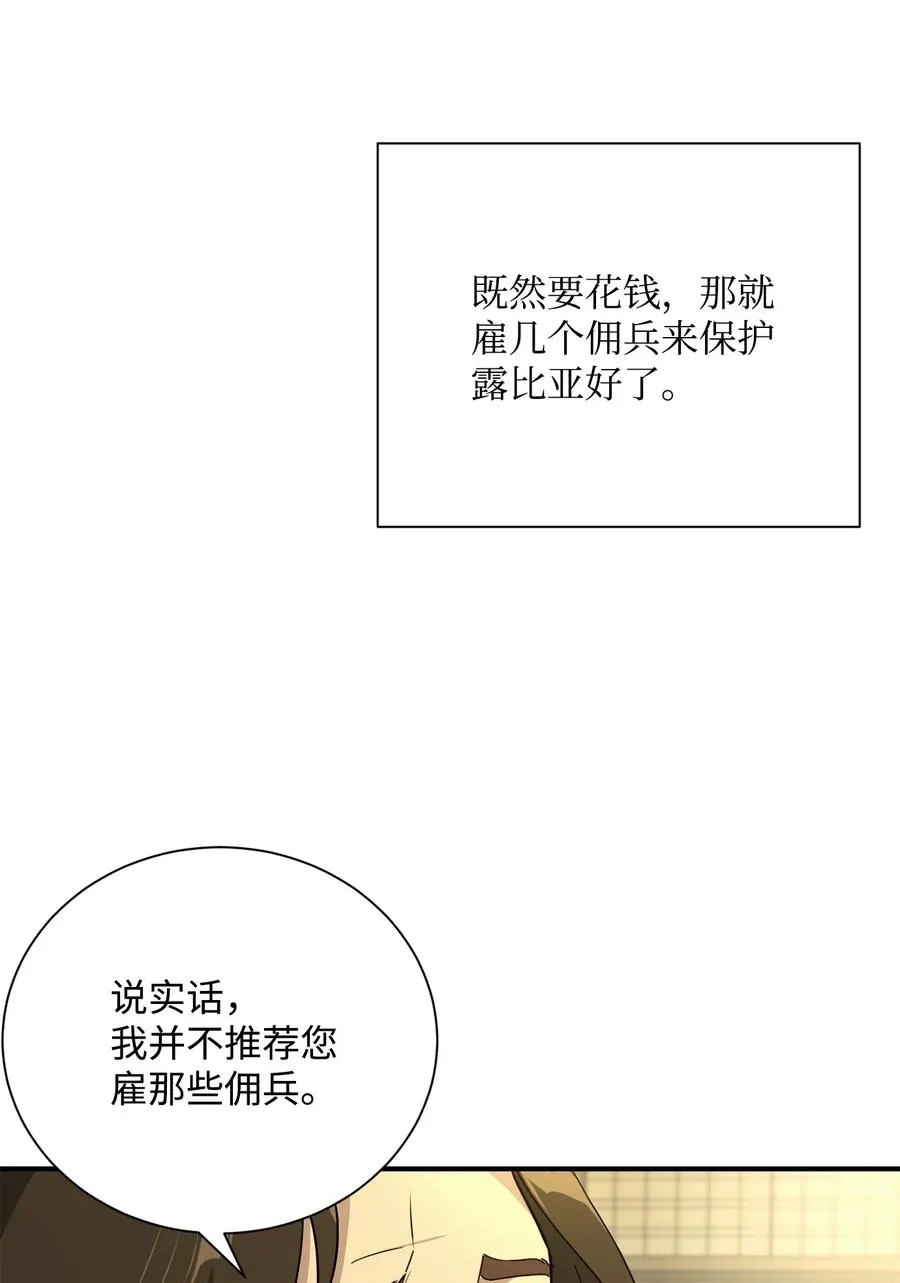 154 布局 第118页