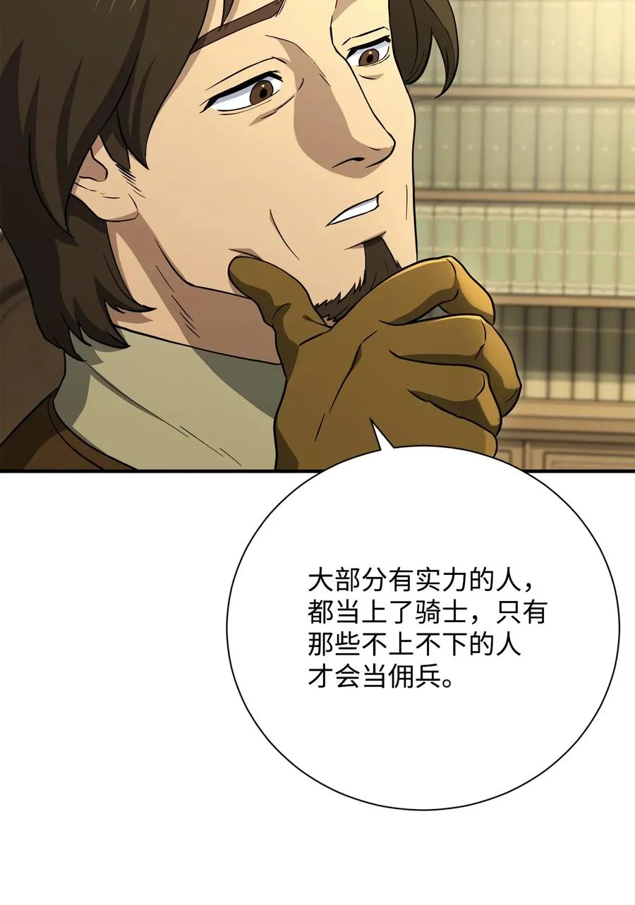 154 布局 第119页