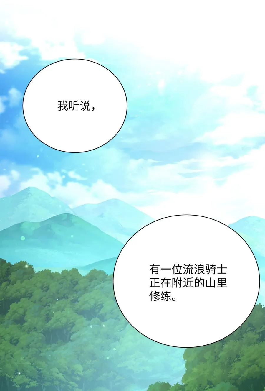 154 布局 第120页