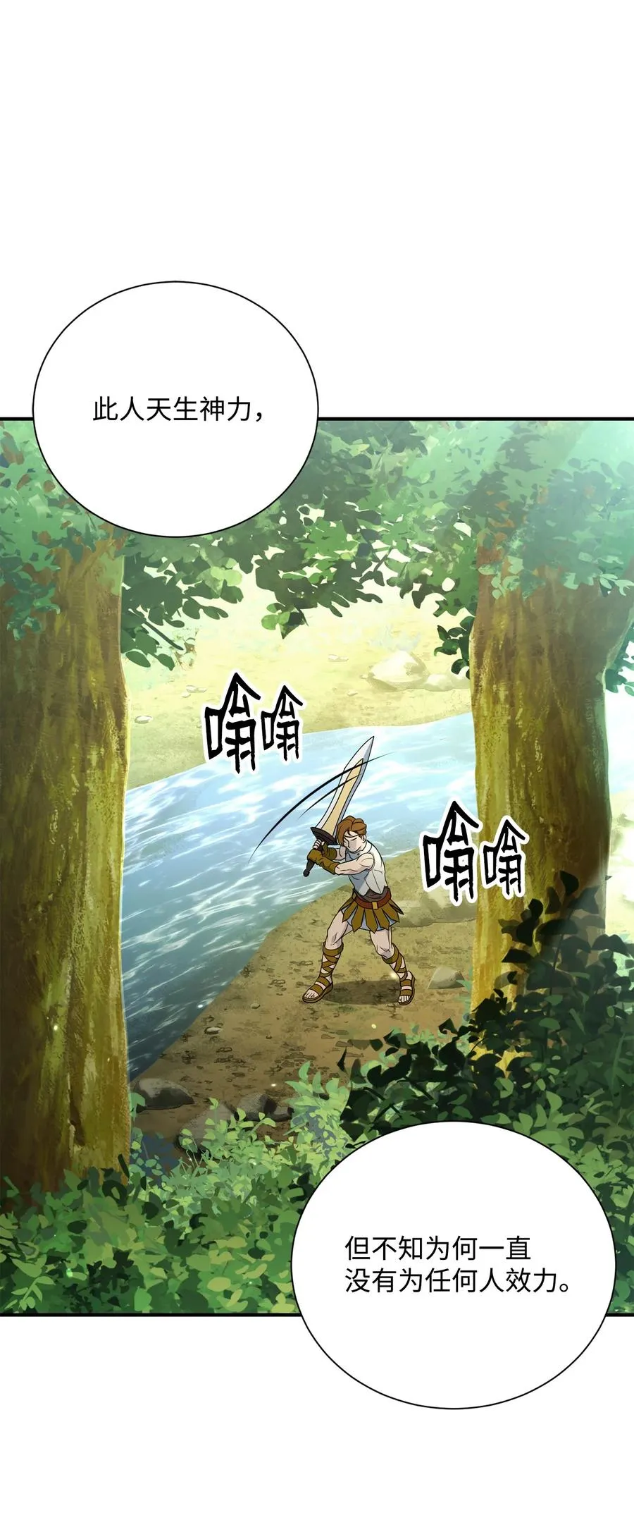 154 布局 第122页