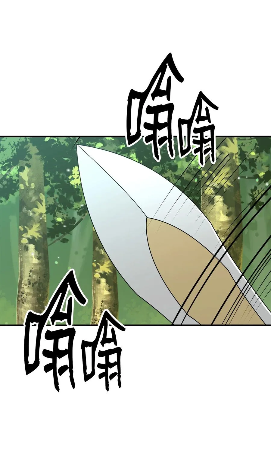 154 布局 第123页