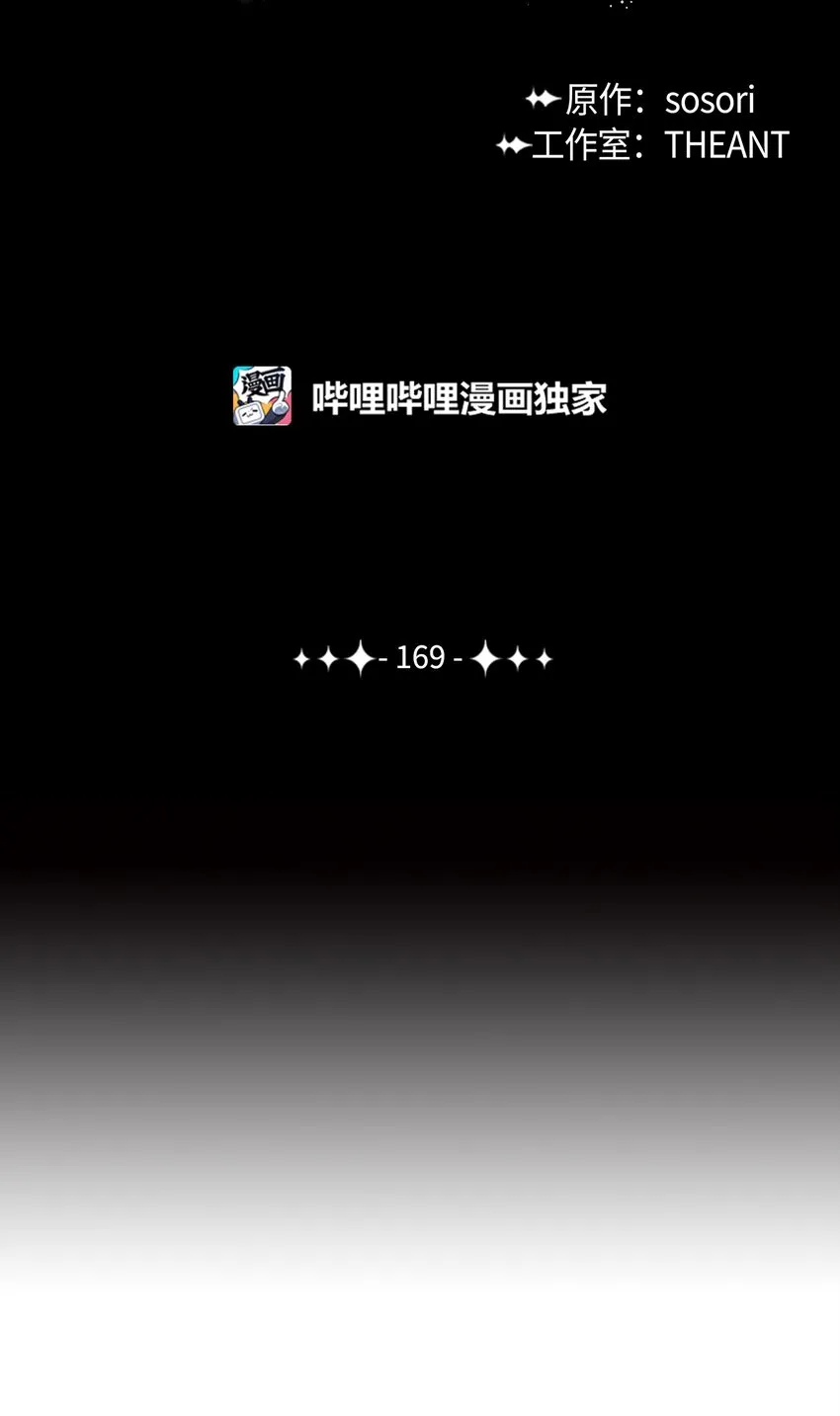 169 我好想你 第7页