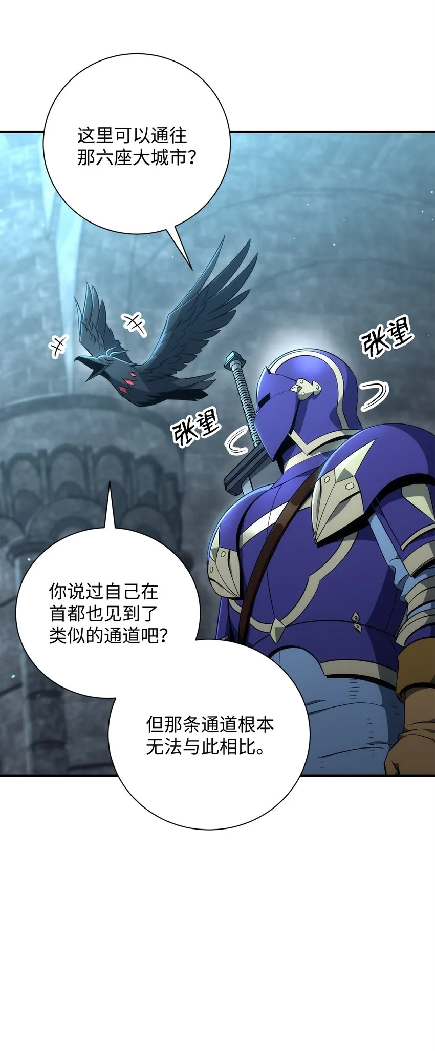 169 我好想你 第8页