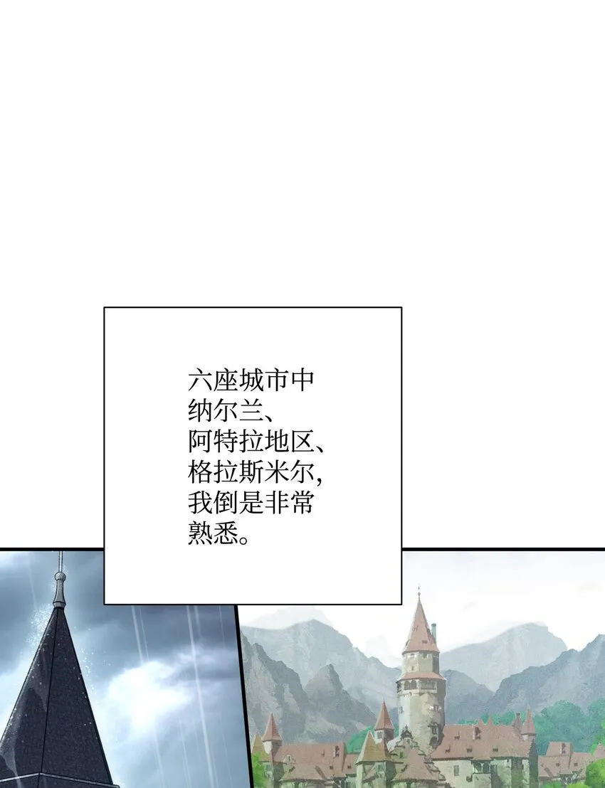 169 我好想你 第9页