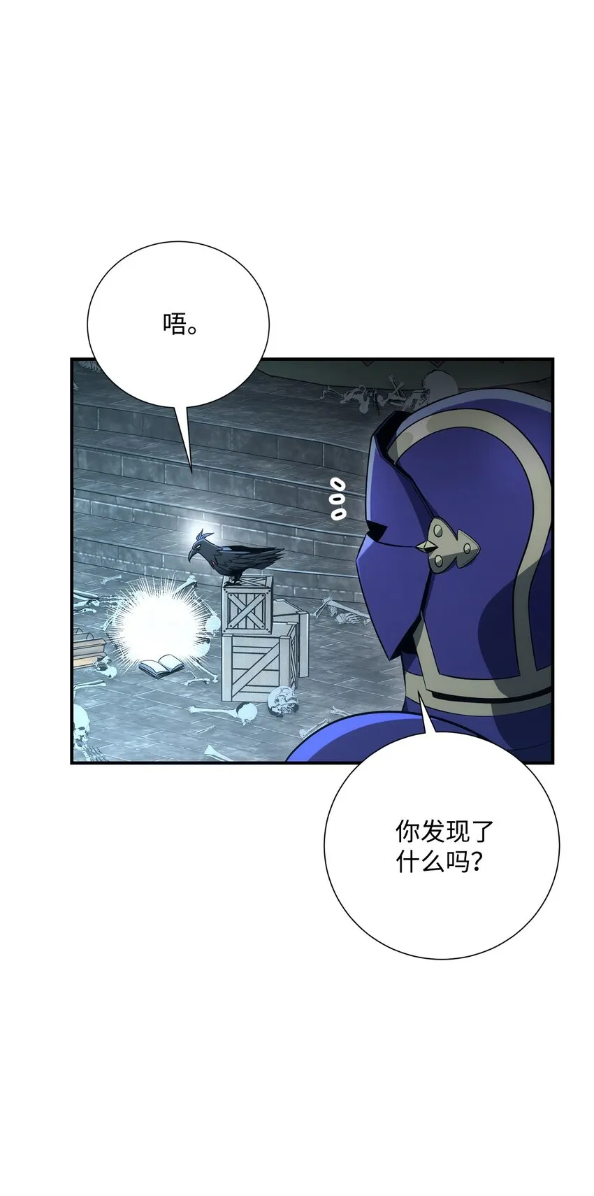 169 我好想你 第17页