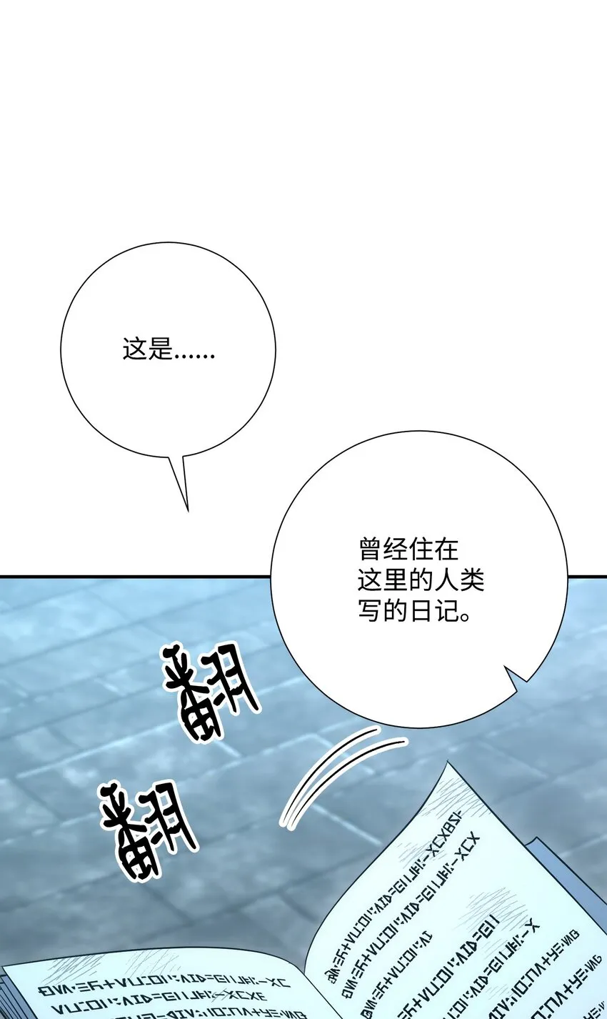 169 我好想你 第18页