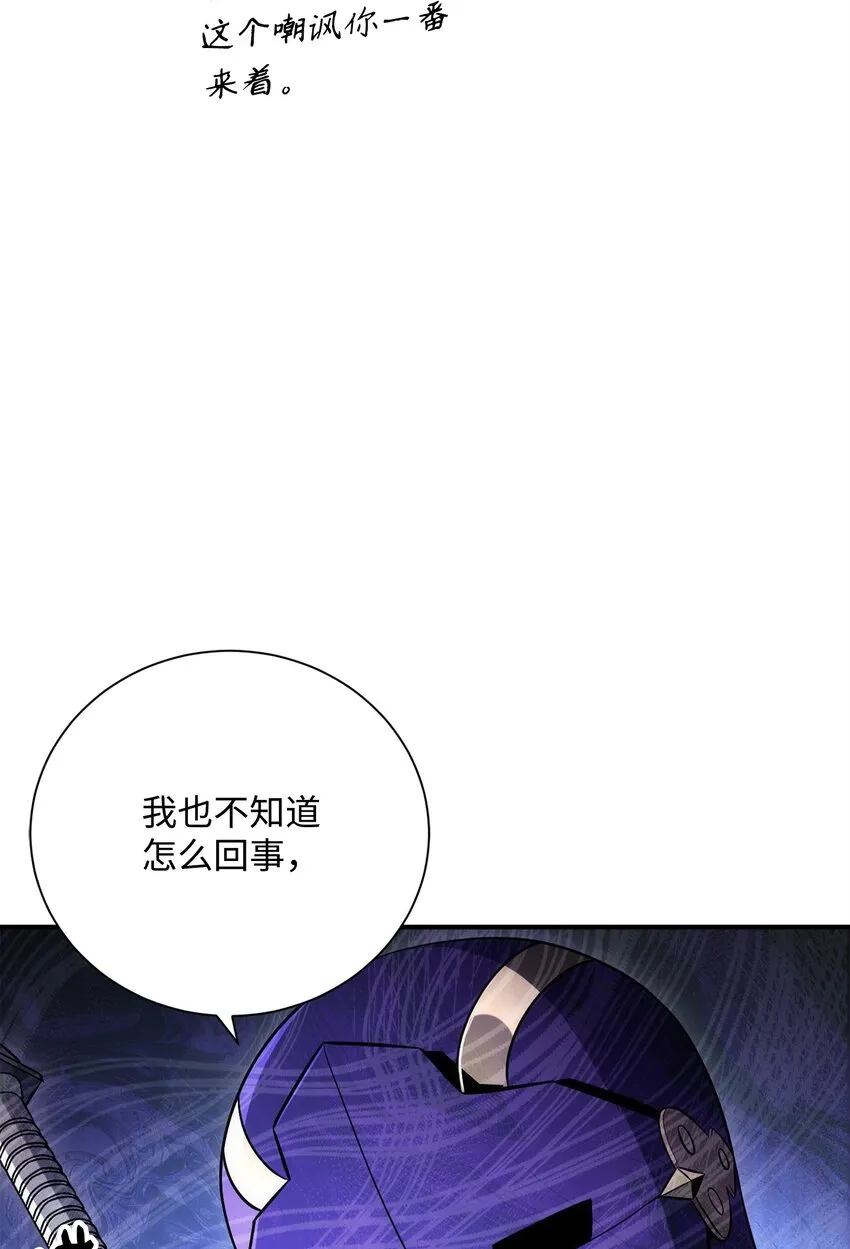 169 我好想你 第24页