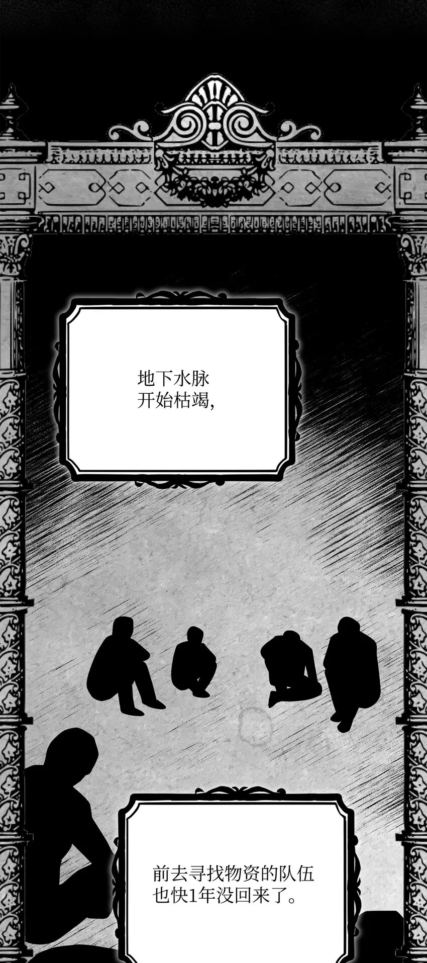 169 我好想你 第28页
