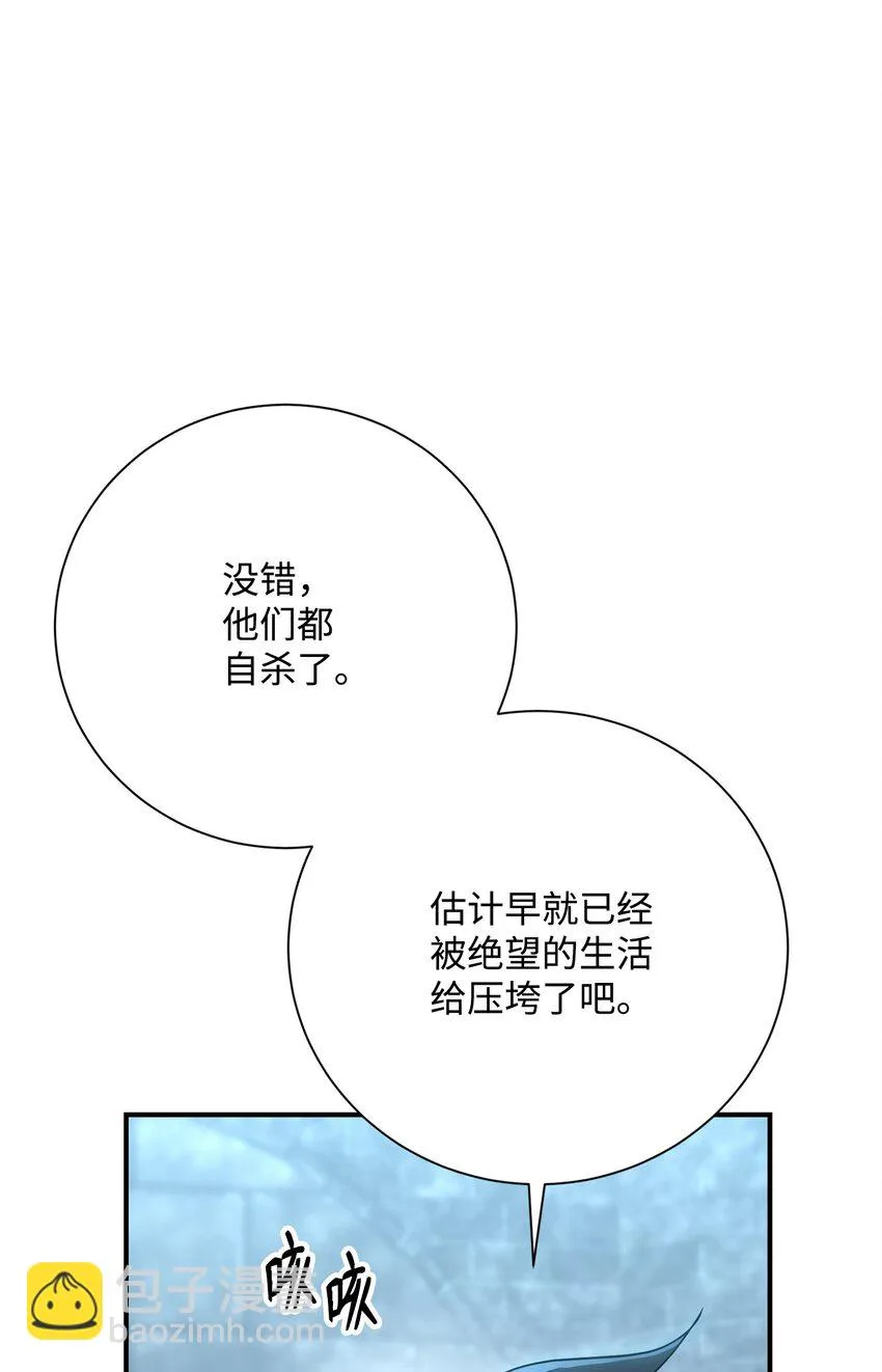 169 我好想你 第33页