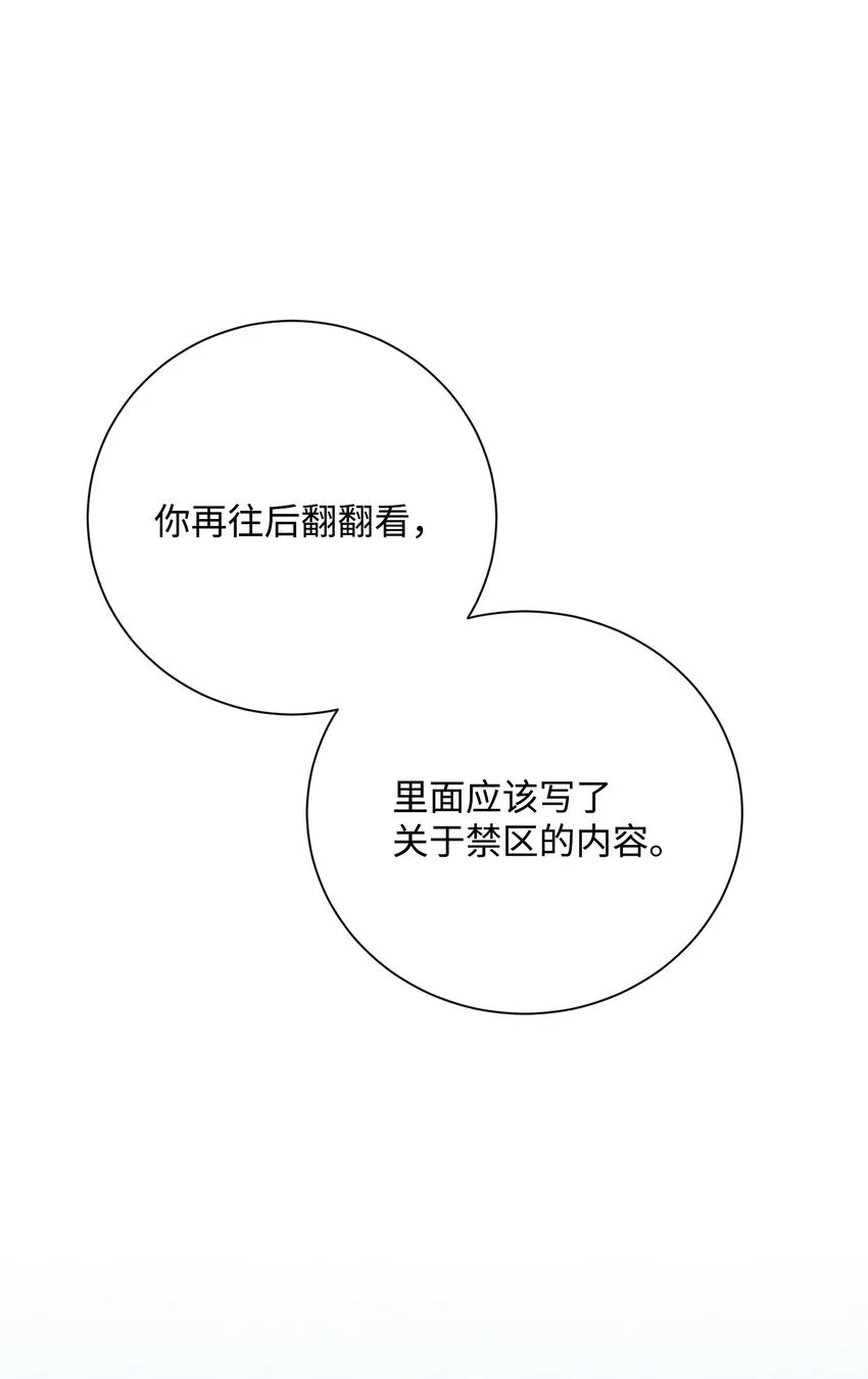 169 我好想你 第35页