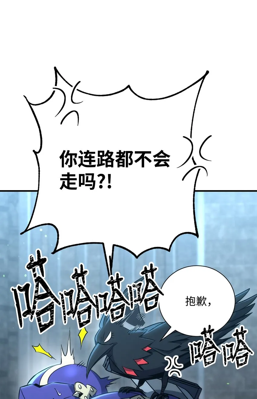 169 我好想你 第43页