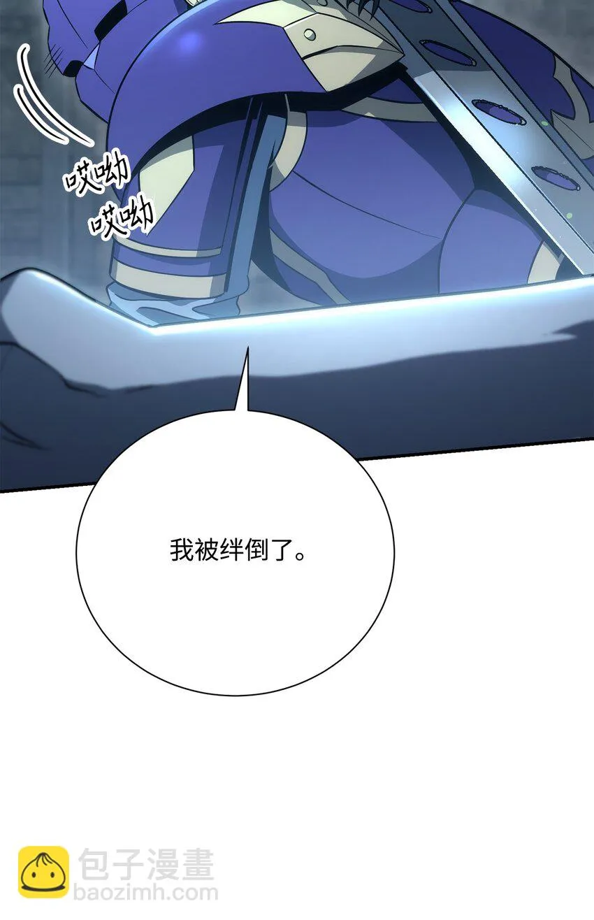 169 我好想你 第44页