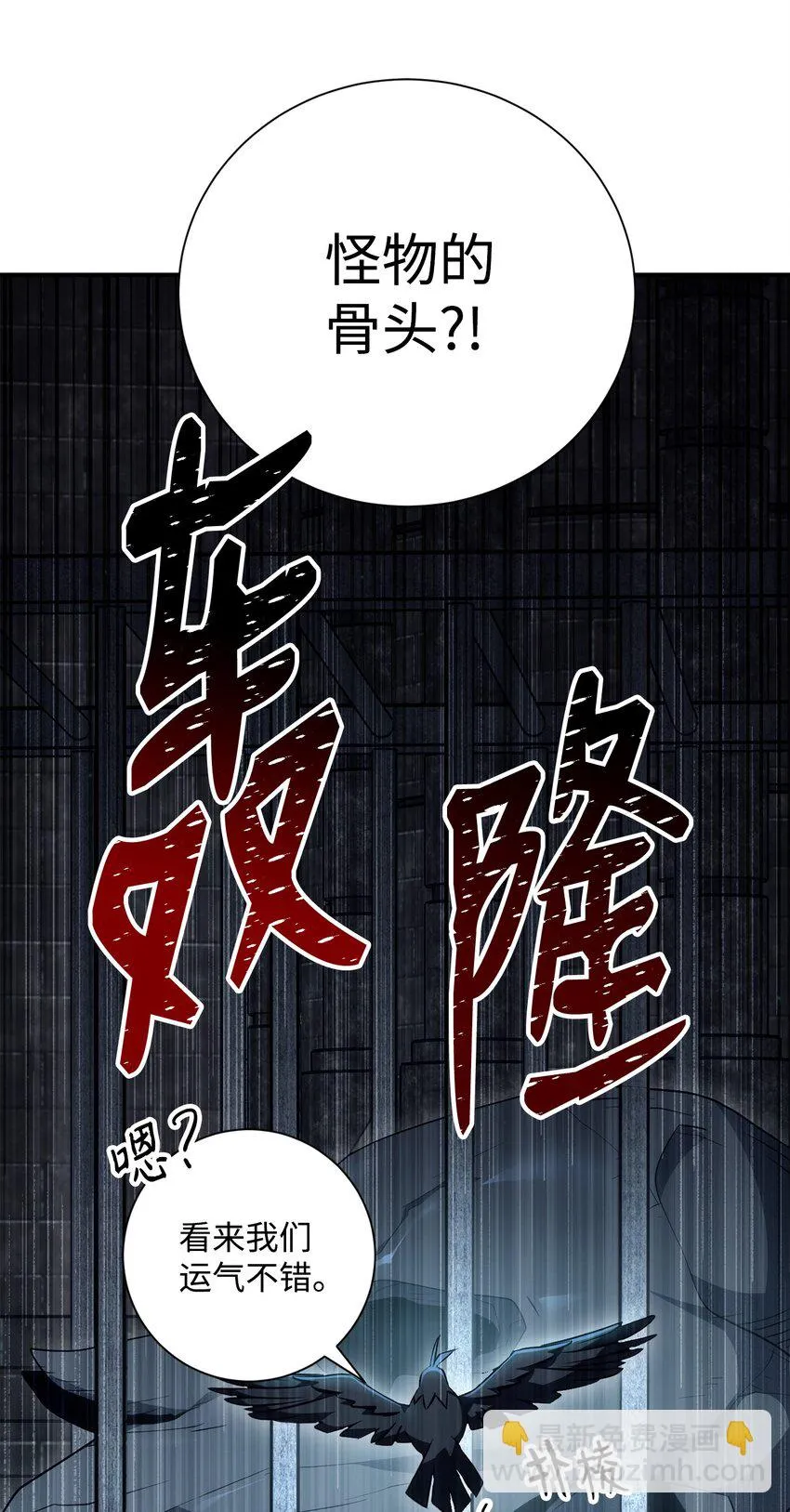 169 我好想你 第48页