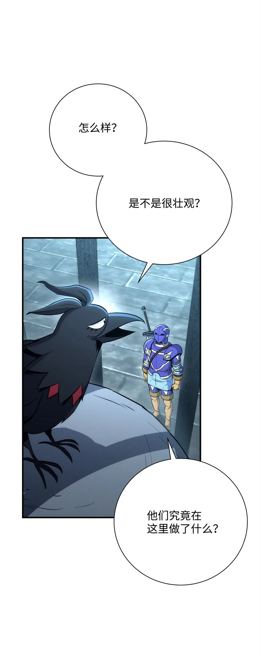 169 我好想你 第50页