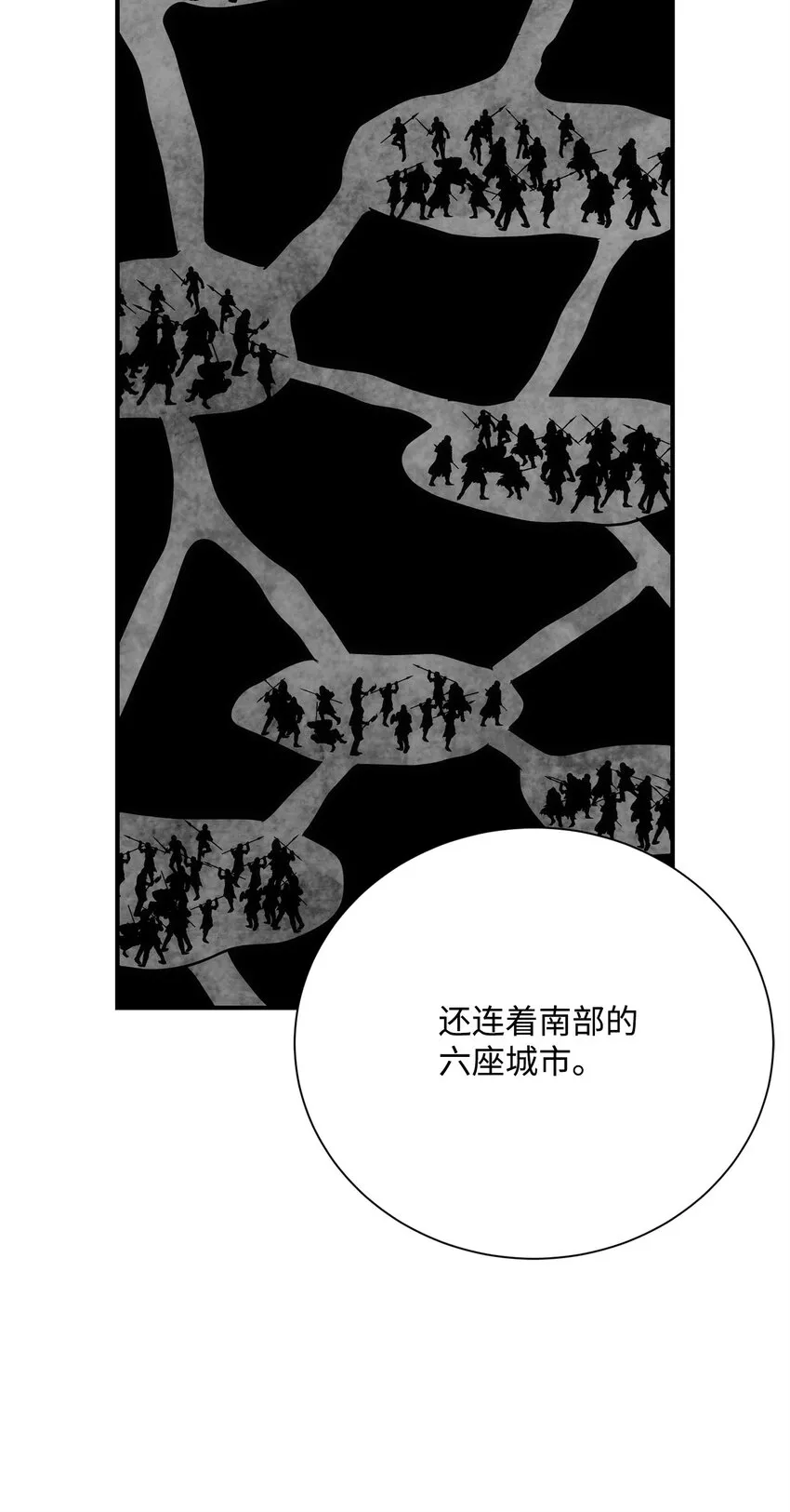 169 我好想你 第52页