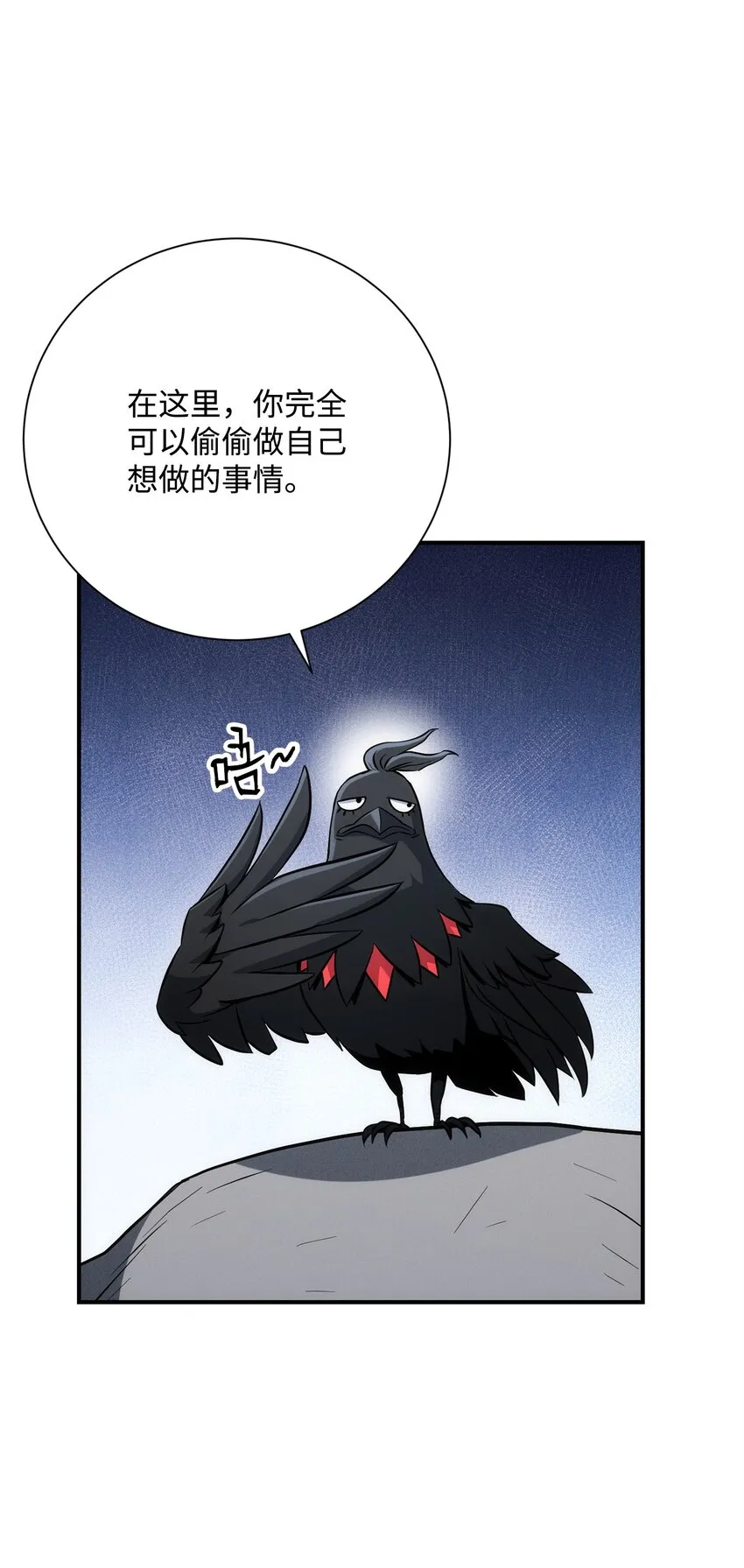 169 我好想你 第53页