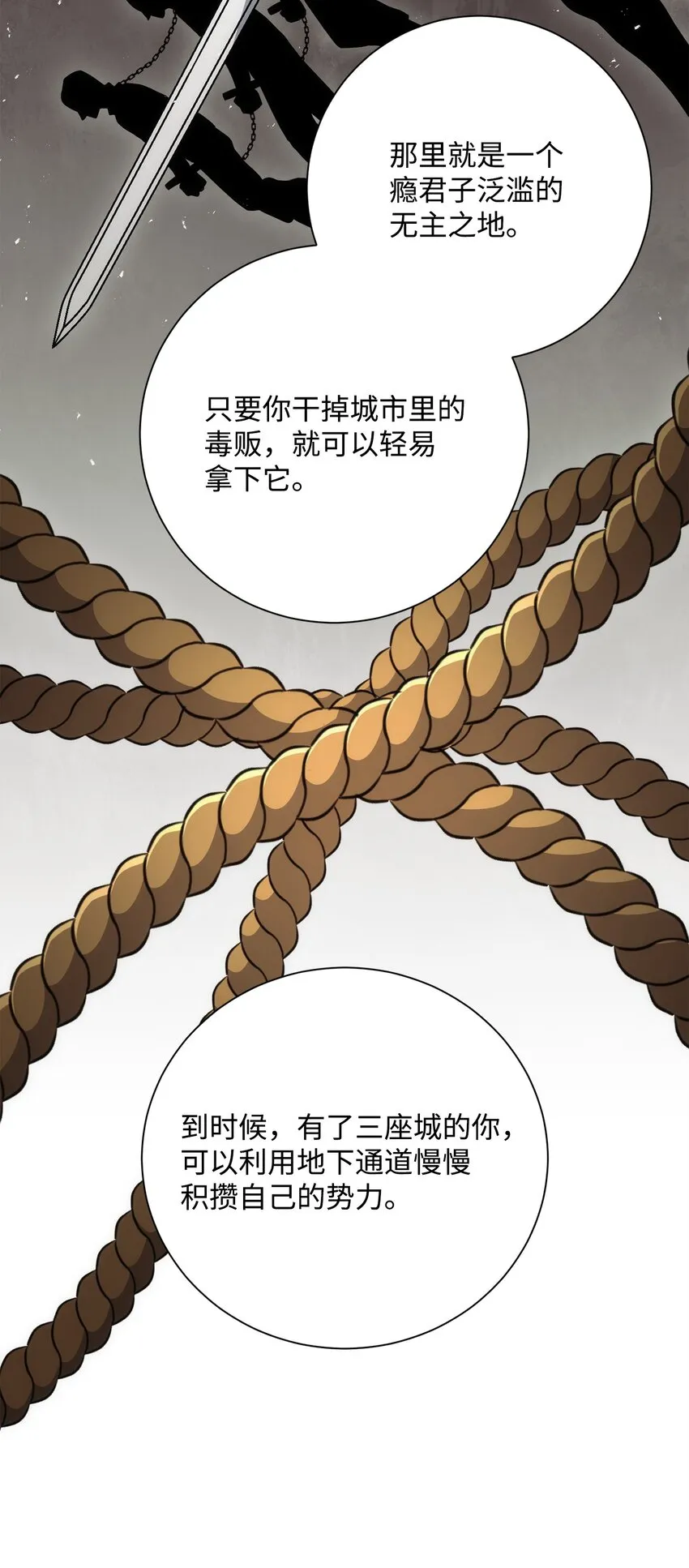 169 我好想你 第63页