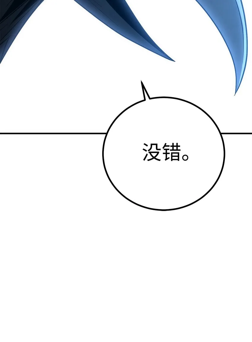 169 我好想你 第66页