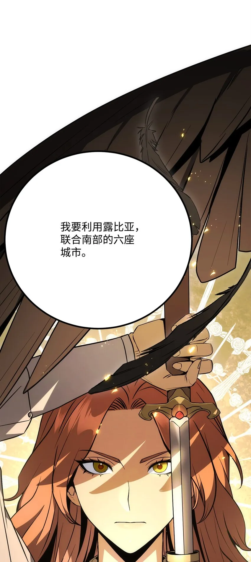 169 我好想你 第67页