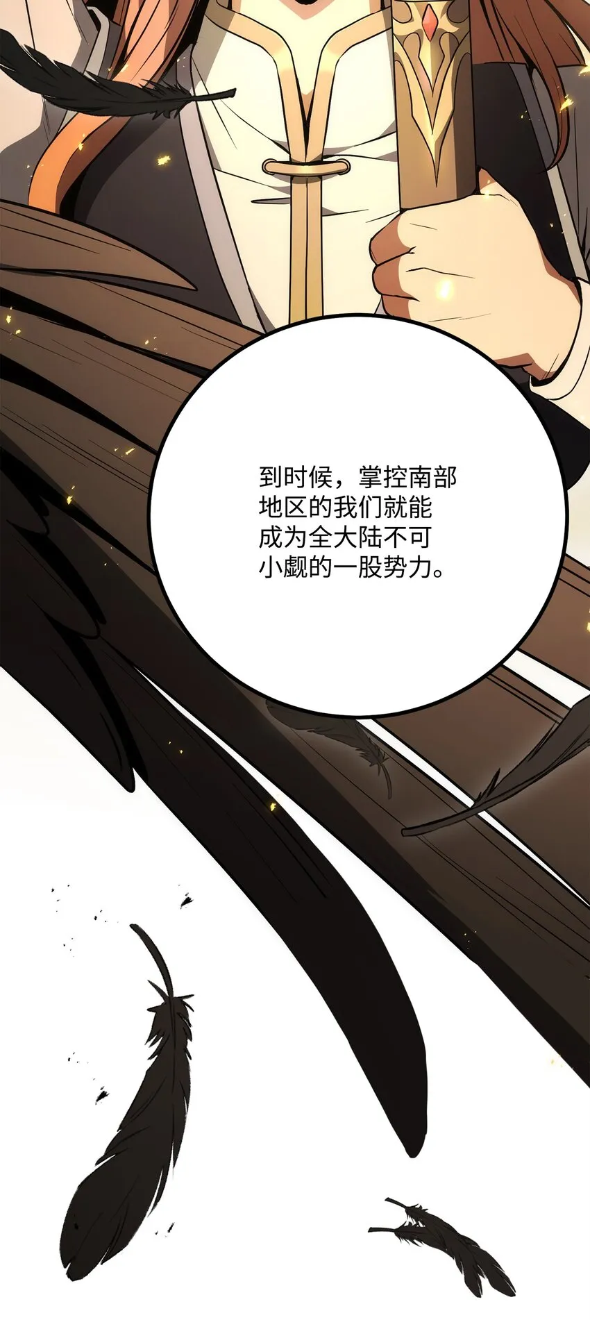 169 我好想你 第68页