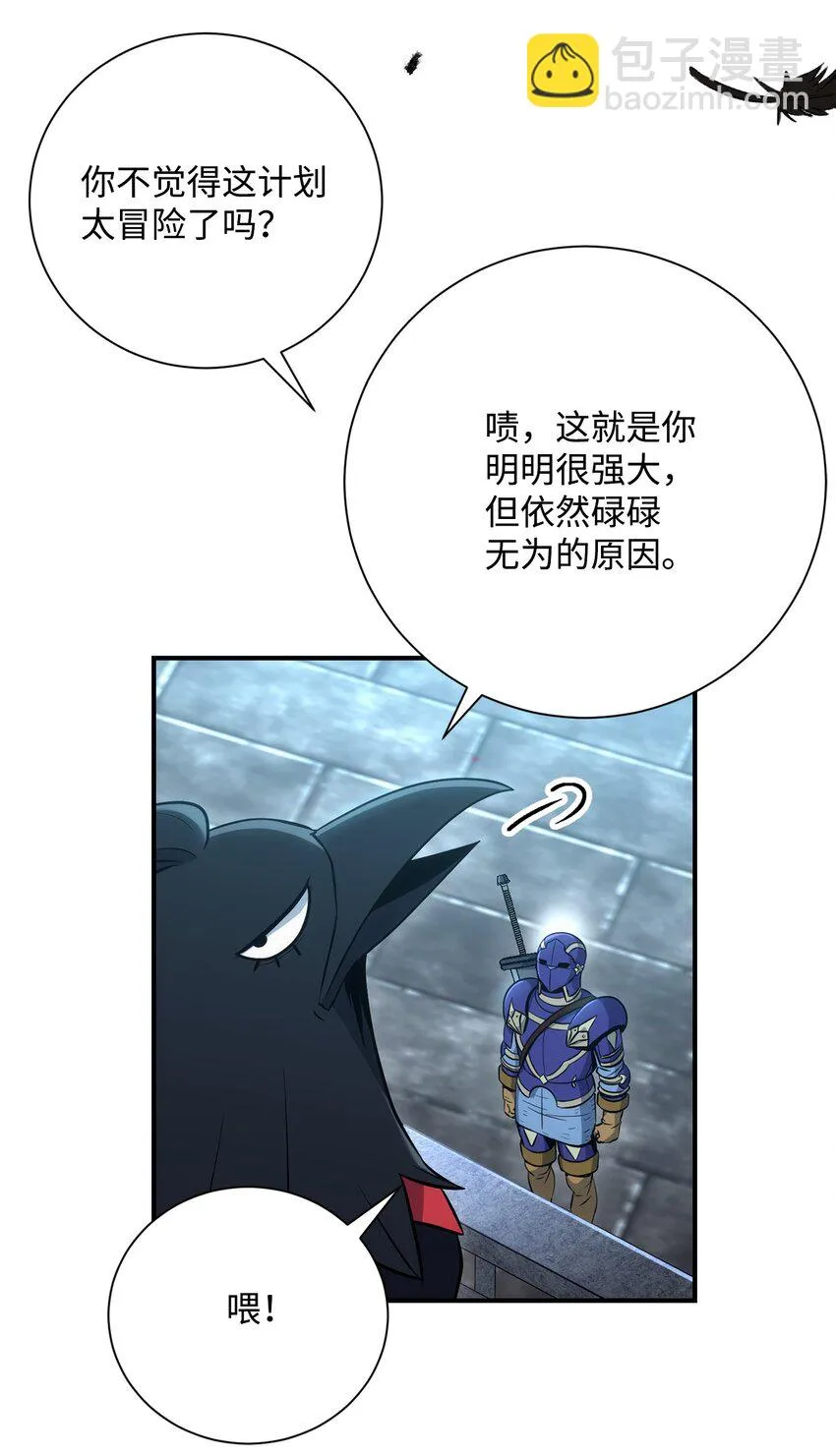 169 我好想你 第69页