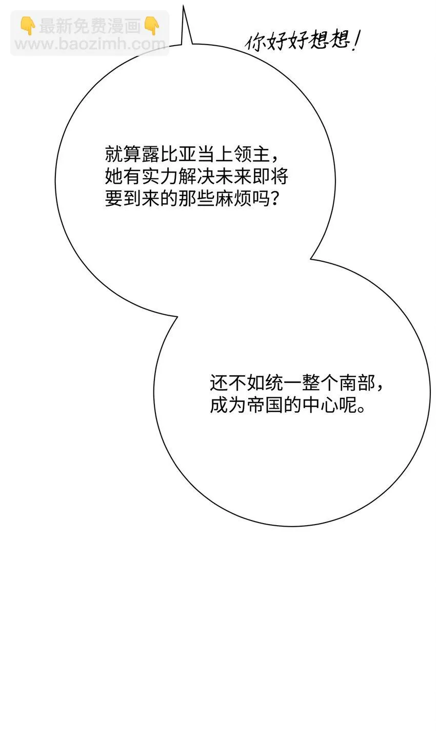 169 我好想你 第70页